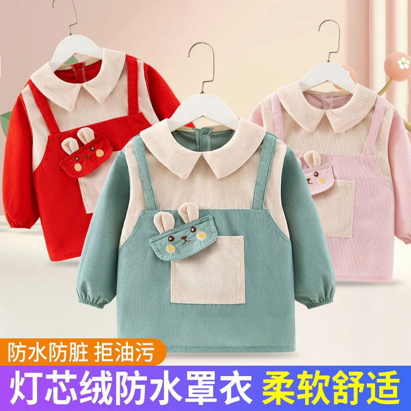 儿童罩衣宝宝防水防脏吃饭围裙秋冬季婴儿围兜水晶绒反穿衣护衣