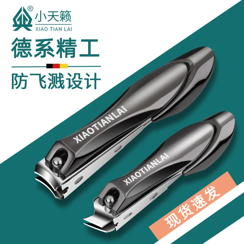 亚马逊指甲剪跨境螳螂指甲刀套装高档单个防飞溅大号斜口高端指甲