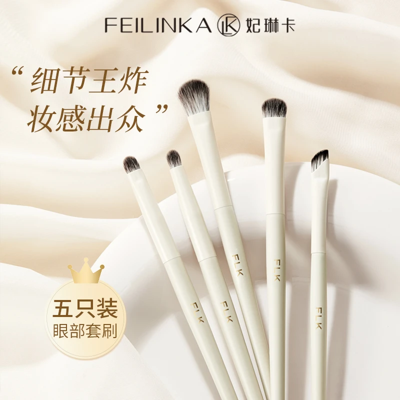 妃琳卡眼部细节刷套刷刀锋眼线刷扁平头极细软毛眼线眼影鼻影卧蚕
