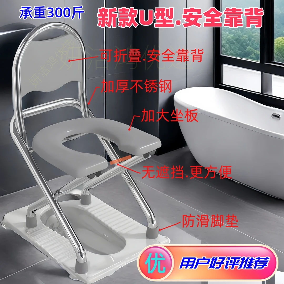 不锈钢老人坐便椅孕妇坐便器移动马桶蹲便凳厕所坐便凳蹲坑蹲便