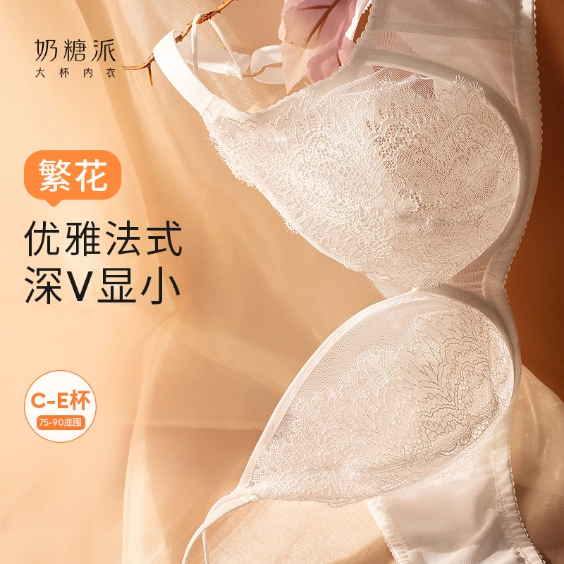 奶糖派【繁花】法式超薄全罩杯内衣大胸显小不压胸蕾丝优雅性感文胸