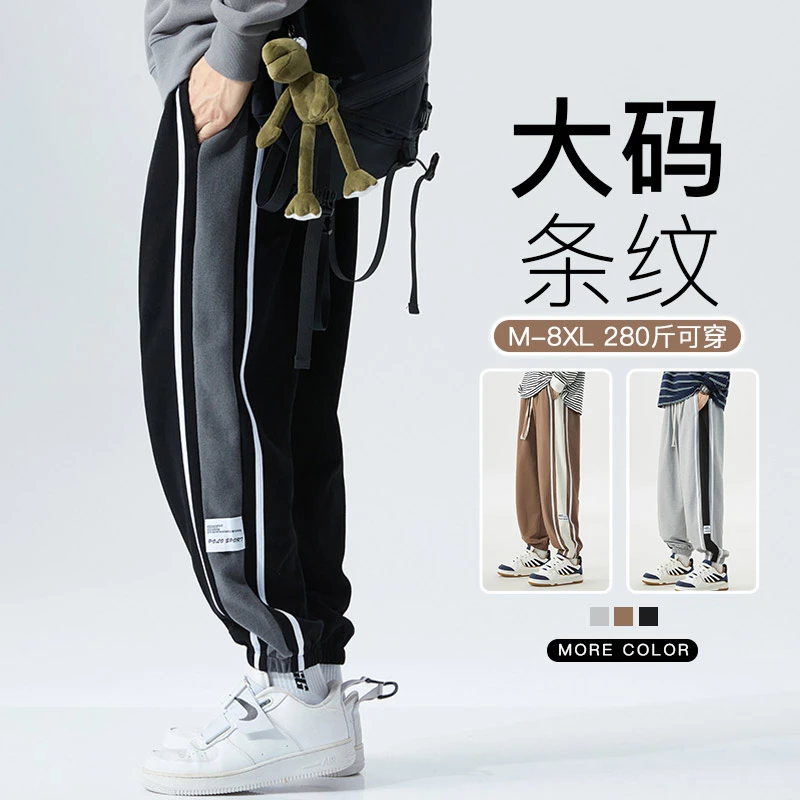 大码休闲卫裤男宽松春秋2024新款胖子加肥加大侧条纹拼色运动裤子