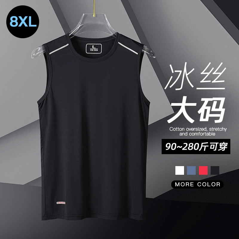 【8XL】大码冰丝背心男款弹力网眼圆领胖子无袖t恤胖哥透气健身速干