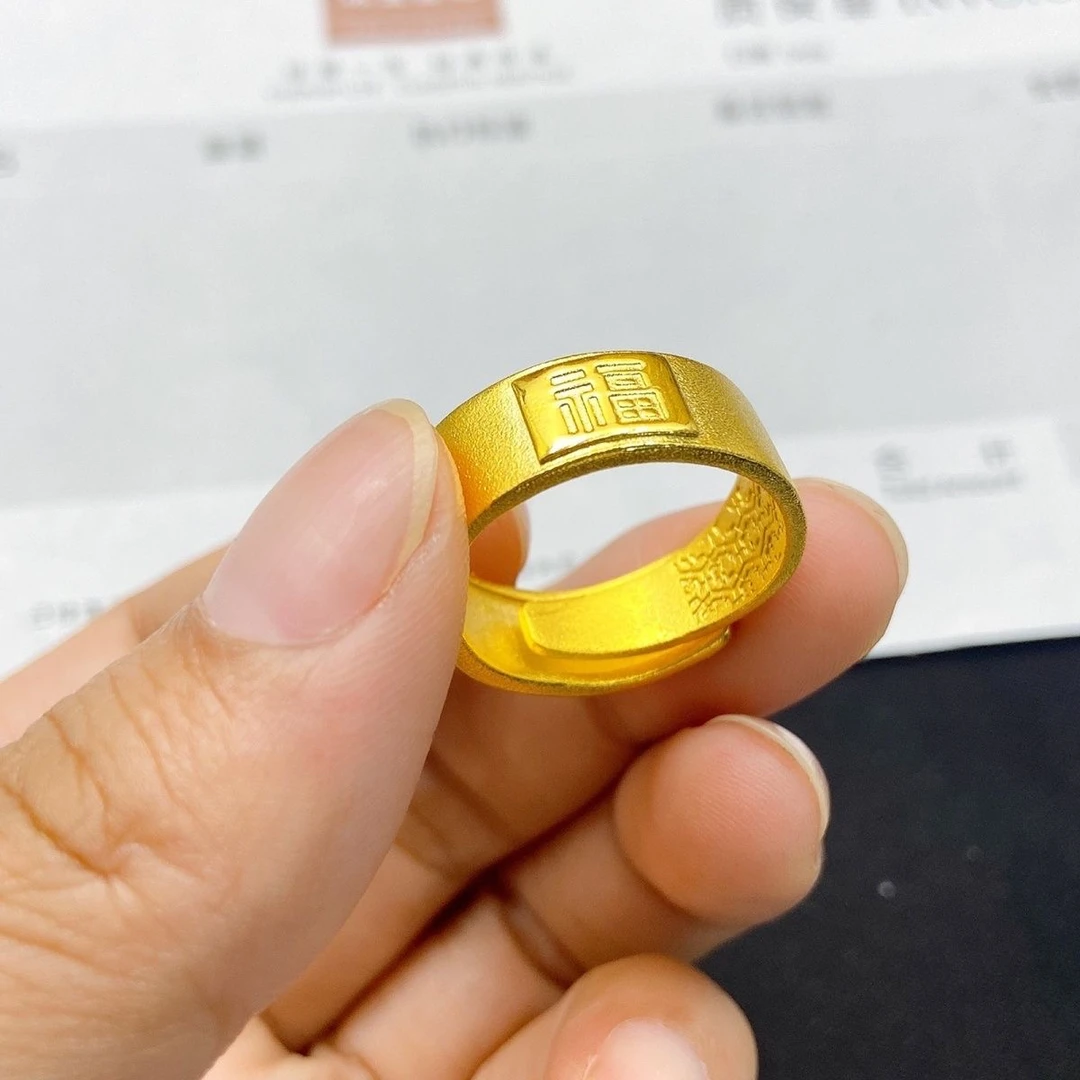 合金戒指 时尚开口古法福字戒指可调节戒指