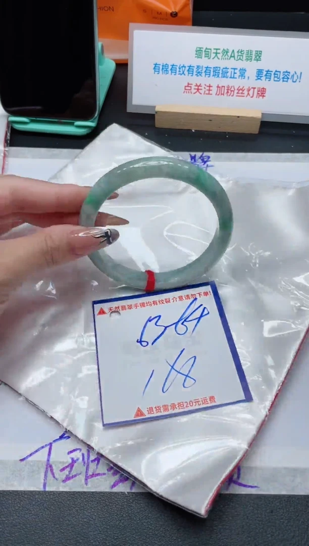 【闪购商品】翡翠手镯未镶嵌我