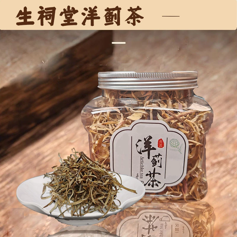 生祠堂新鲜洋蓟茶
