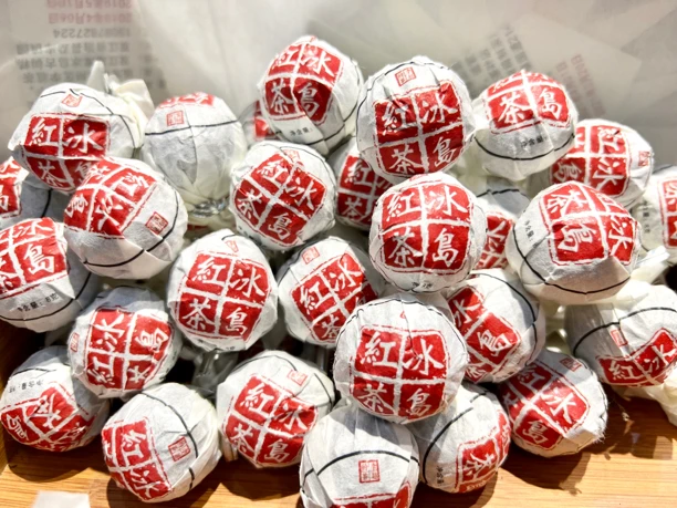 普洱茶【李超的茶】冰岛·红茶2023春龙珠30颗装