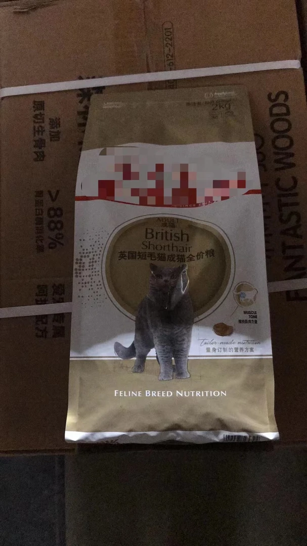 HJ英国短毛猫成猫全价粮