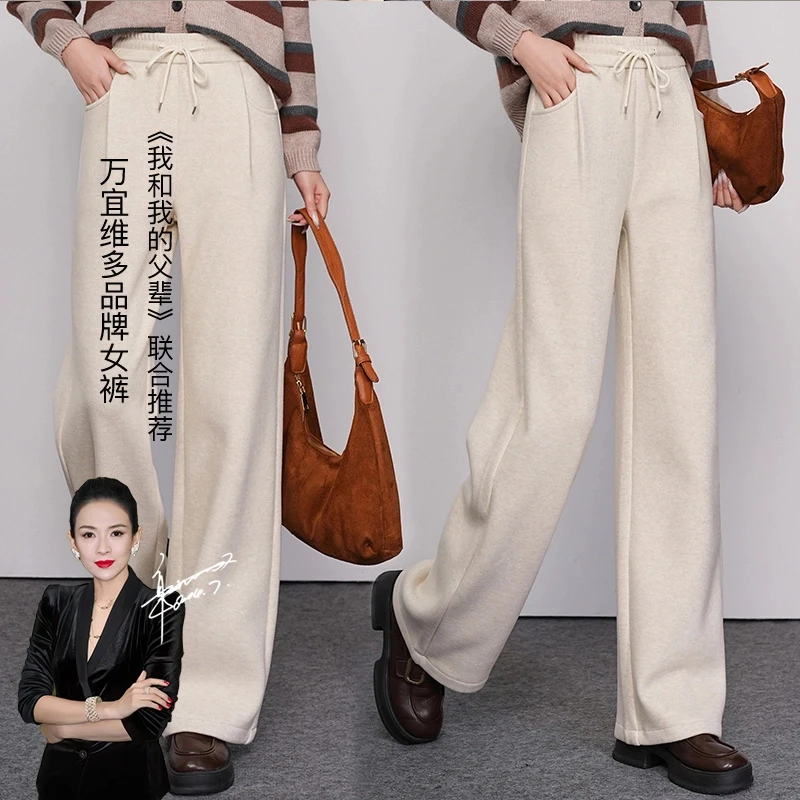 冬季 金标羊 毛蚕丝加绒糯米裤 保暖亲肤垂顺软糯窄版直筒裤B536