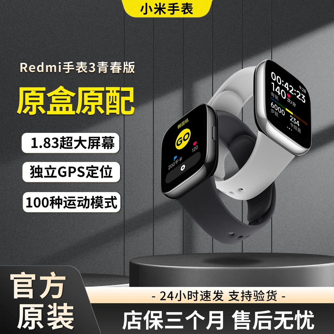 99新 Xiaomi/小米 Redmi watch3青春版智能手表蓝牙通话运动大屏