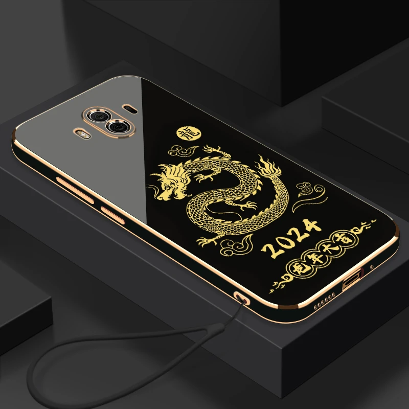 2024龙年大吉华为Mate10手机壳全包边硅胶防摔电镀软壳【送挂绳】