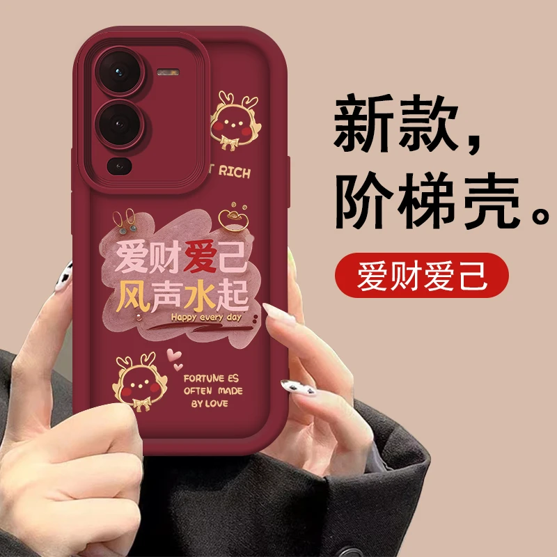 适用于VIVOS15PRO爱财爱己阶梯手机壳创意全包边硅胶防摔软壳女款