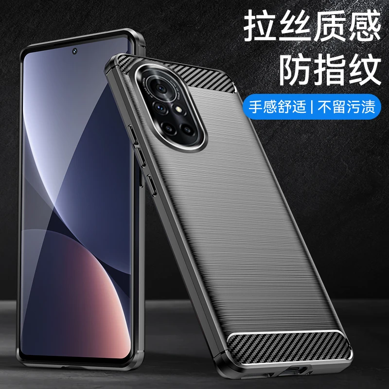 适用华为Nova8碳纤维手机壳全包防摔磨砂防指纹手汗超薄散热