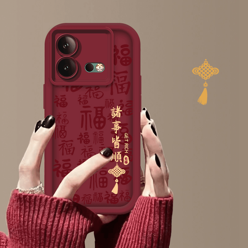 适用于IQOONEO8PRO诸事皆顺字符阶梯手机壳全包边硅胶防摔软壳