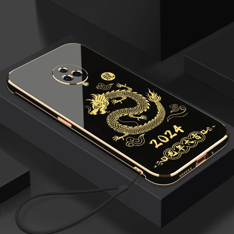2024龙年大吉VIVONEX3S手机壳全包边硅胶防摔电镀软壳【送挂绳】