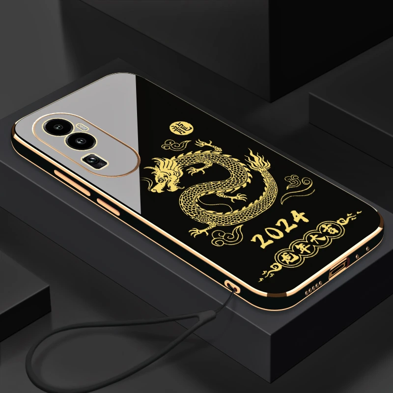 2024龙年大吉OPPOReno10Pro手机壳硅胶全包防摔电镀软壳【送挂绳】