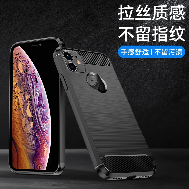 适用苹果11碳纤维手机壳高端全包防摔磨砂超薄散热iPhone保护壳