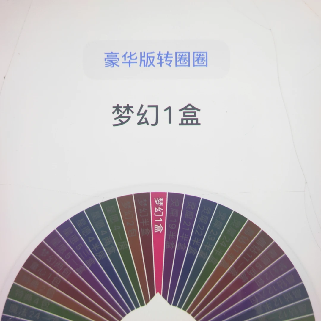【欧皇转圈圈】叶罗丽正版卡牌卡片晶钻梦幻晨星灵犀