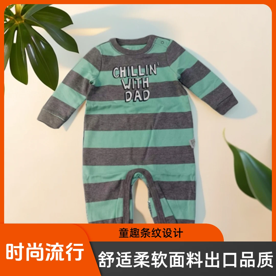 外贸原单出婴童连体条纹爬服长袖运动春秋四季款男童新生儿柔软版