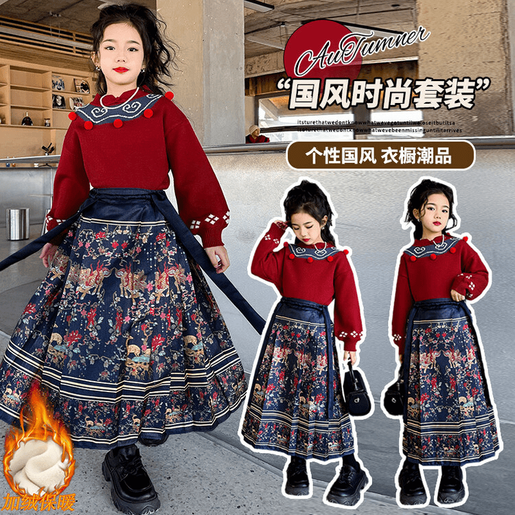 秋冬新款国风时尚新年服套装祥云毛衣加长款马面裙国潮时尚