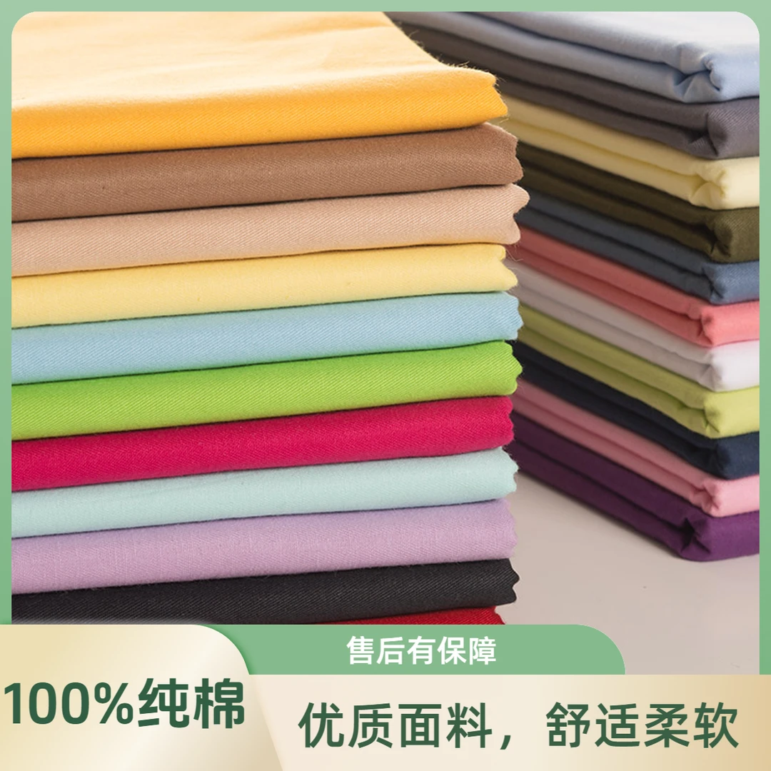 B-纯棉/全棉//家纺布料/床单/被罩/小手工/布料/布头【 介意勿拍