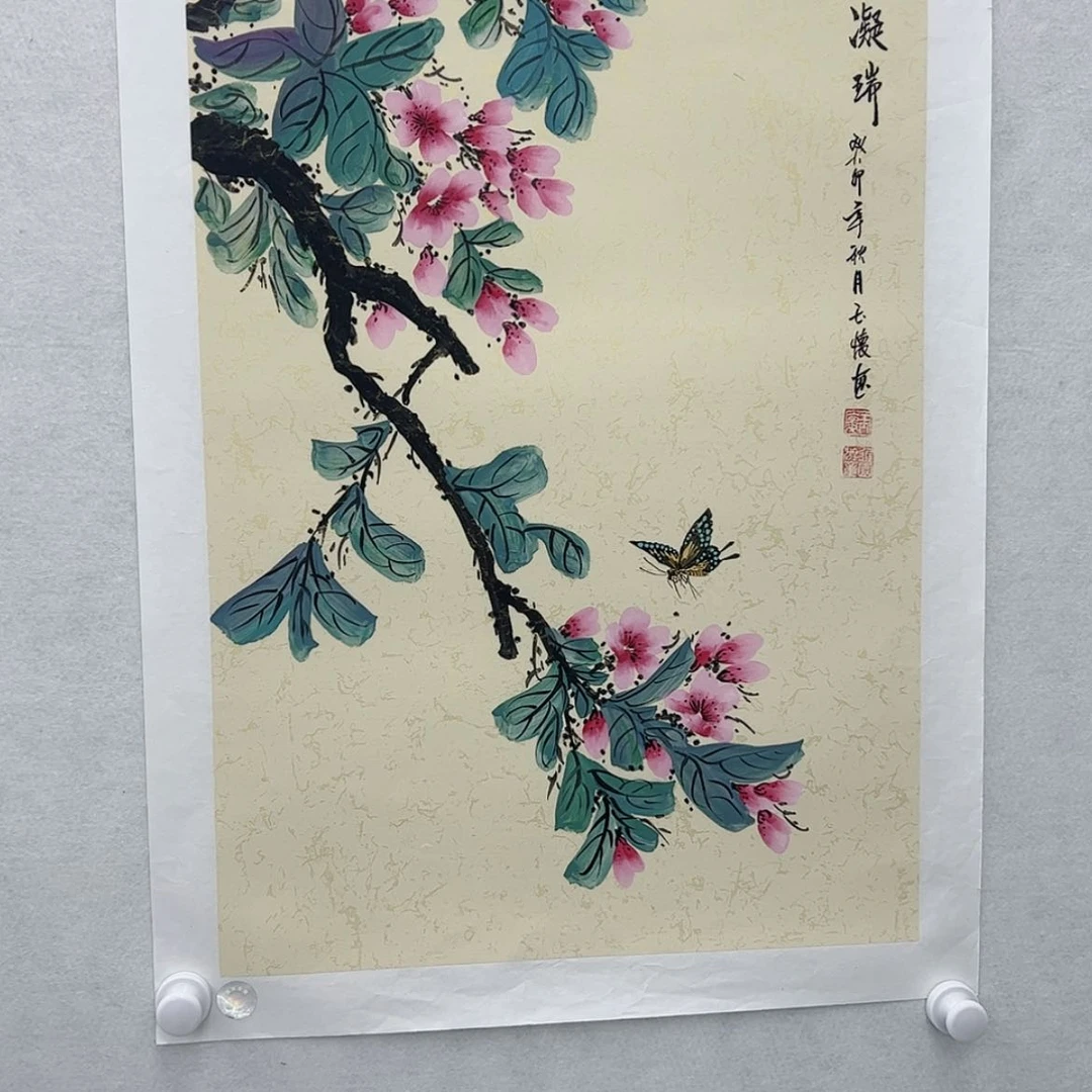 【闪购商品】书法1111