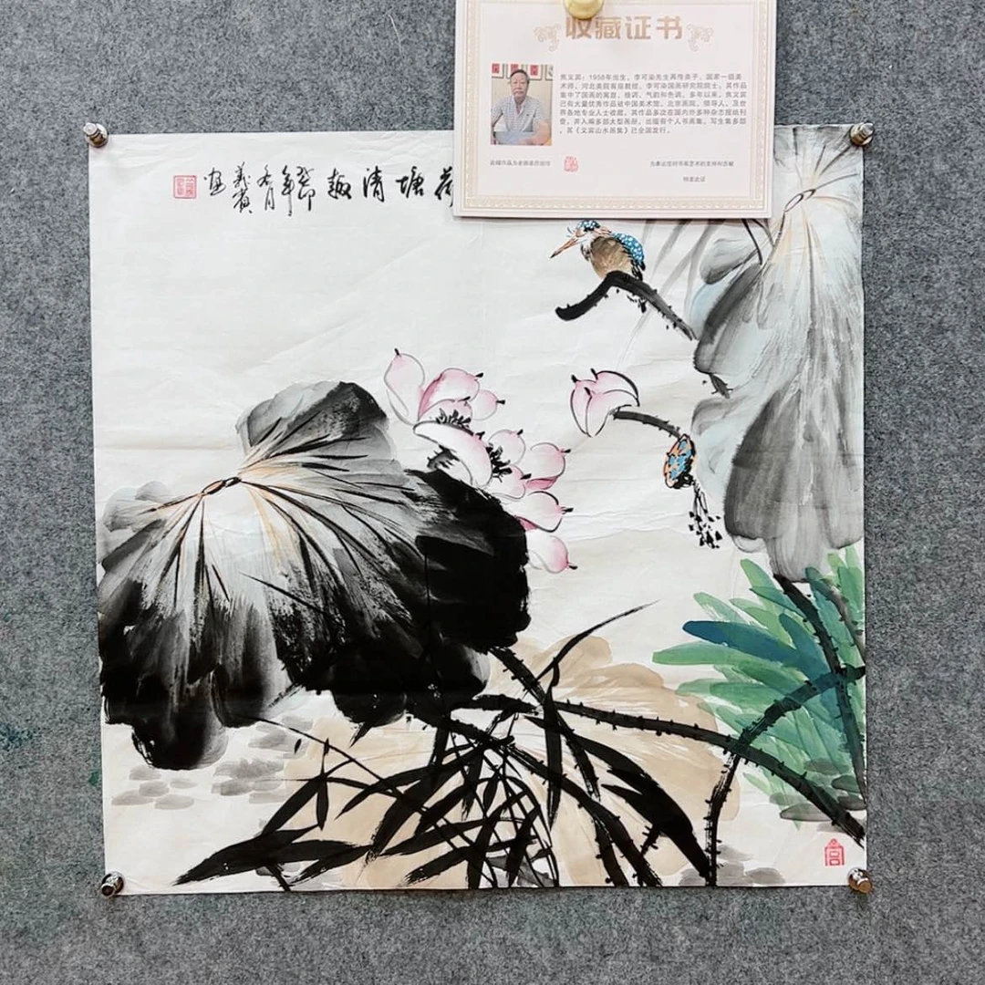 【闪购商品】书法1