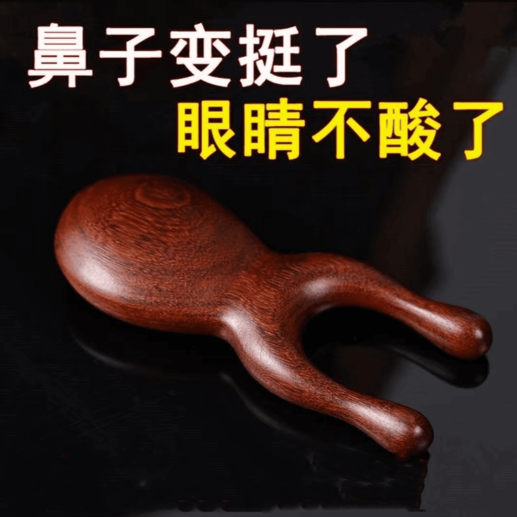明星同款小青蛙按摩器檀木梳美鼻搓耳眼周穴位护理头部经络疏通