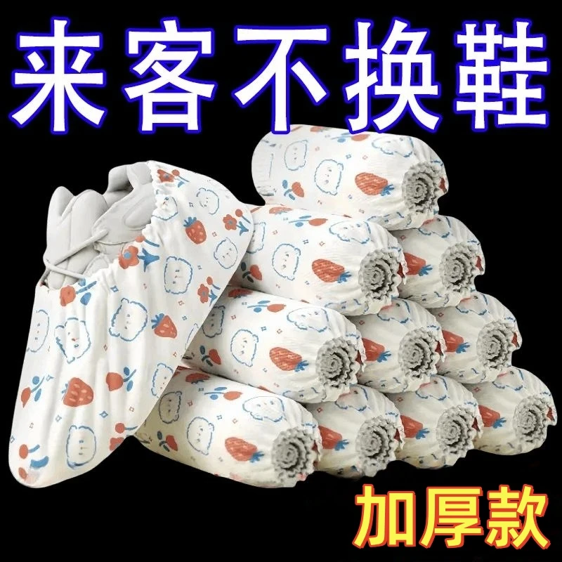 50只一次性印花卡通鞋套无纺布加厚家用防滑耐磨脚套清爽室内打扫