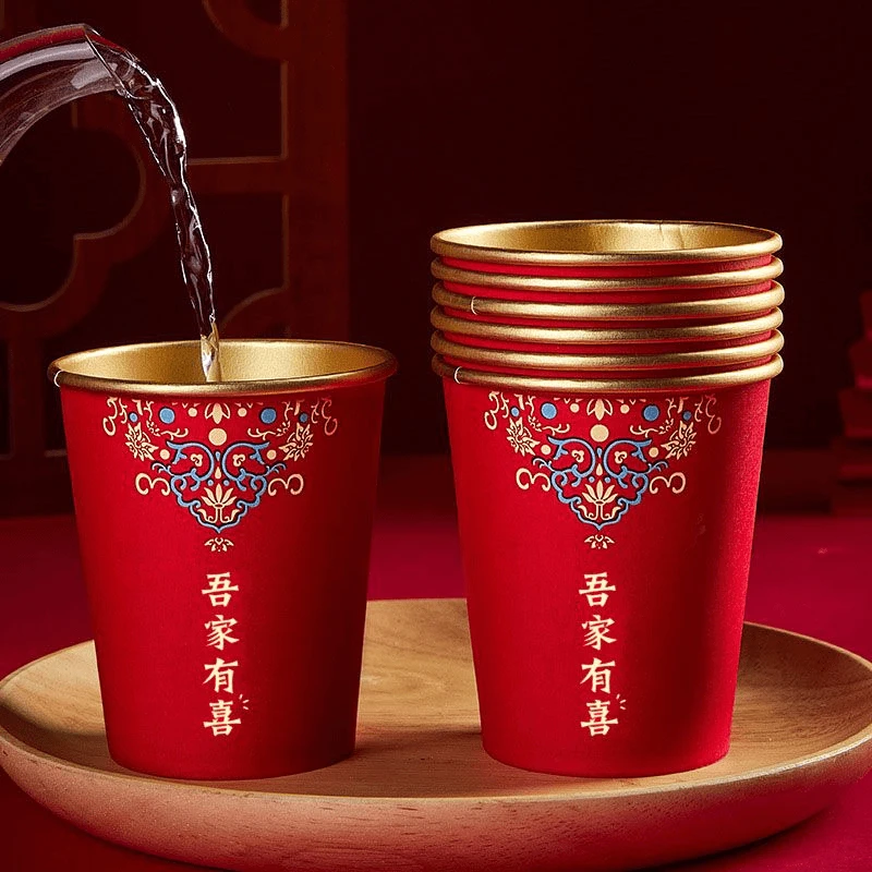 结婚纸杯一次性杯子婚礼婚庆乔迁喜杯搬家加厚红色喜庆敬茶杯子