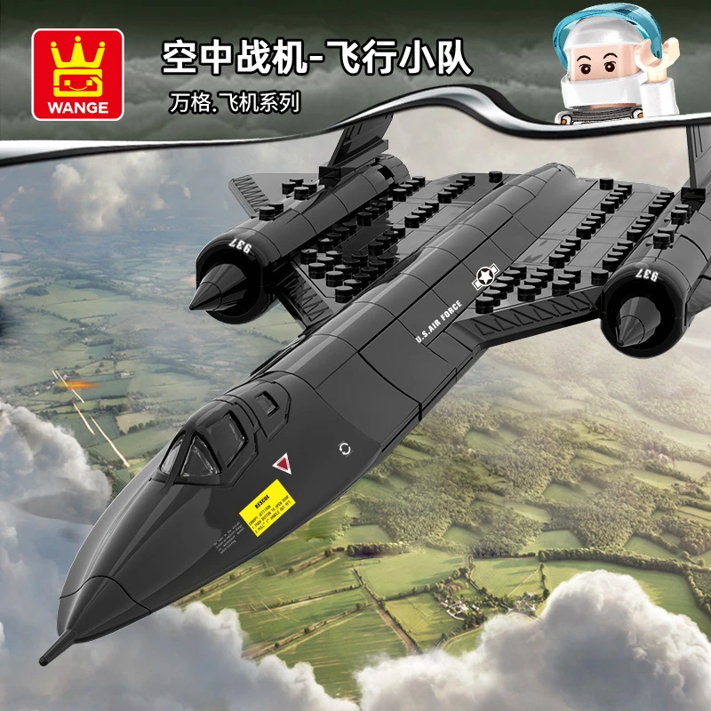 空中战机大颗粒飞机军事积木儿童益智拼装4005