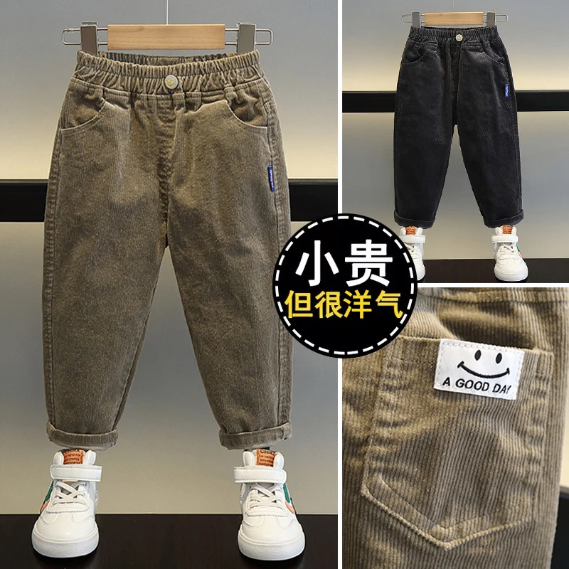 男童春秋款灯芯绒裤子2023新款宝宝秋季长裤儿童帅气秋装休闲裤潮