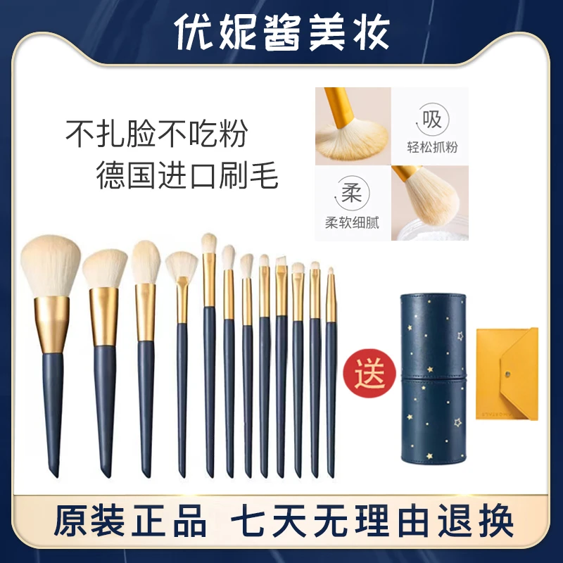 尔木化妆刷子初学者刷子新手化妆刷套装眼影刷化妆刷腮红刷葡