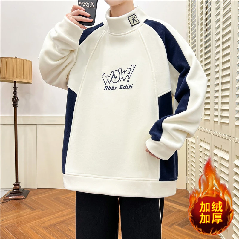 青少年大童卫衣男半高领加绒厚保暖打底衫冬季学生休闲奥粒绒套装