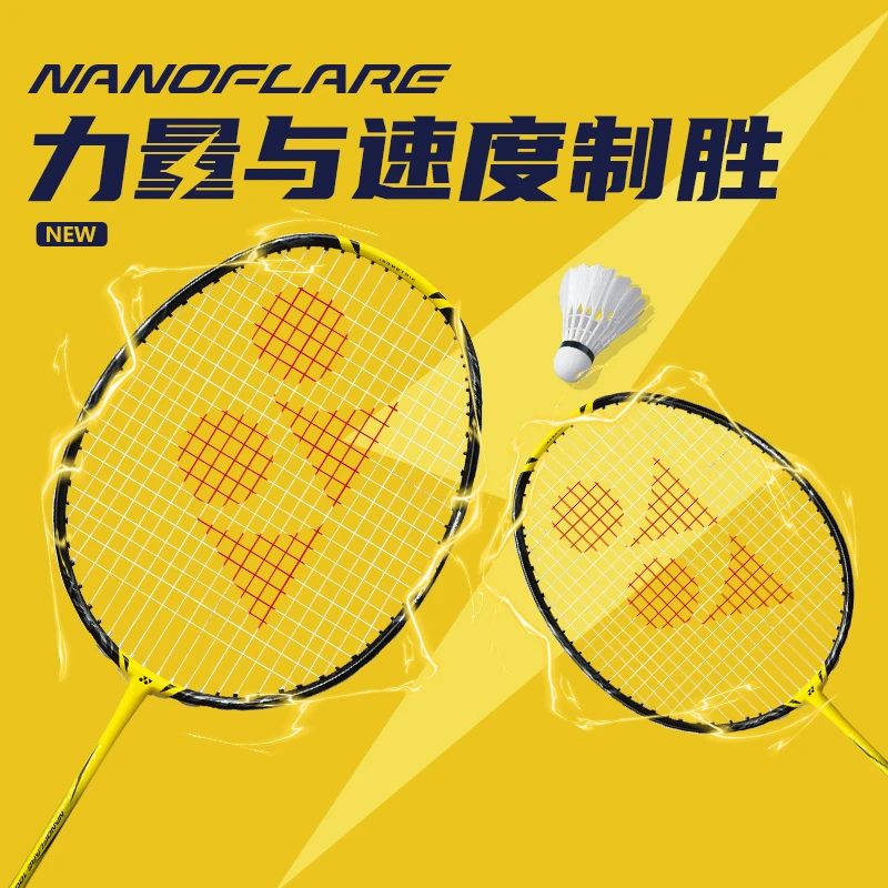 YONEX/尤尼克斯yy羽毛球拍日本进口新款全碳素速度中高端NF-1000Z