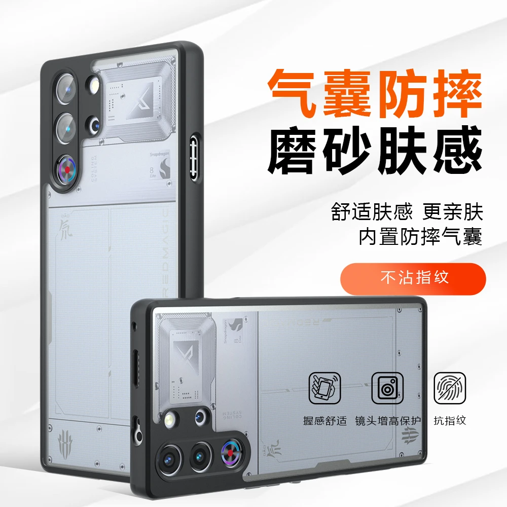 适用于红魔10Pro手机壳红魔10Pro+新款磨砂气囊防摔镜头全包透明