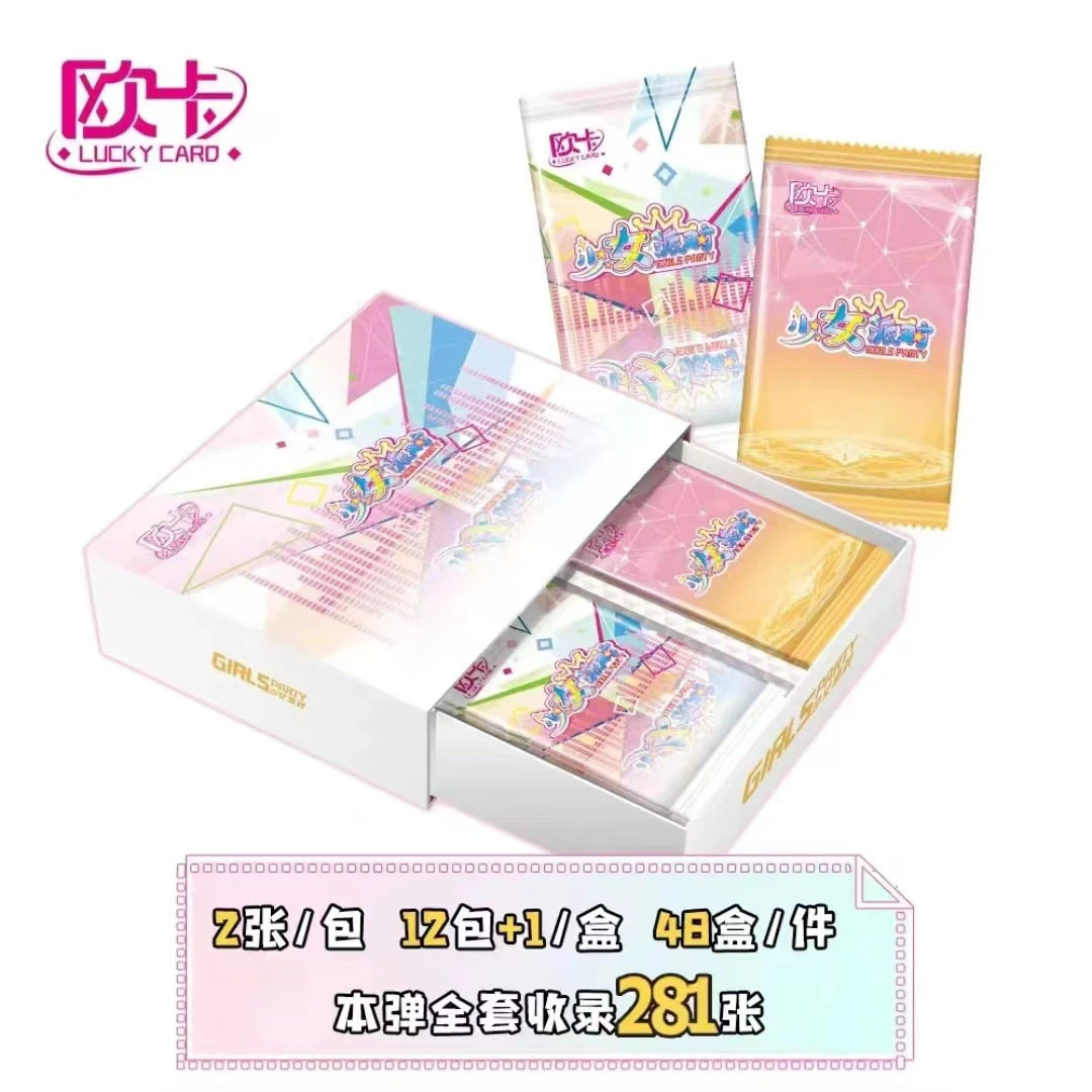 2号链接卡牌合集