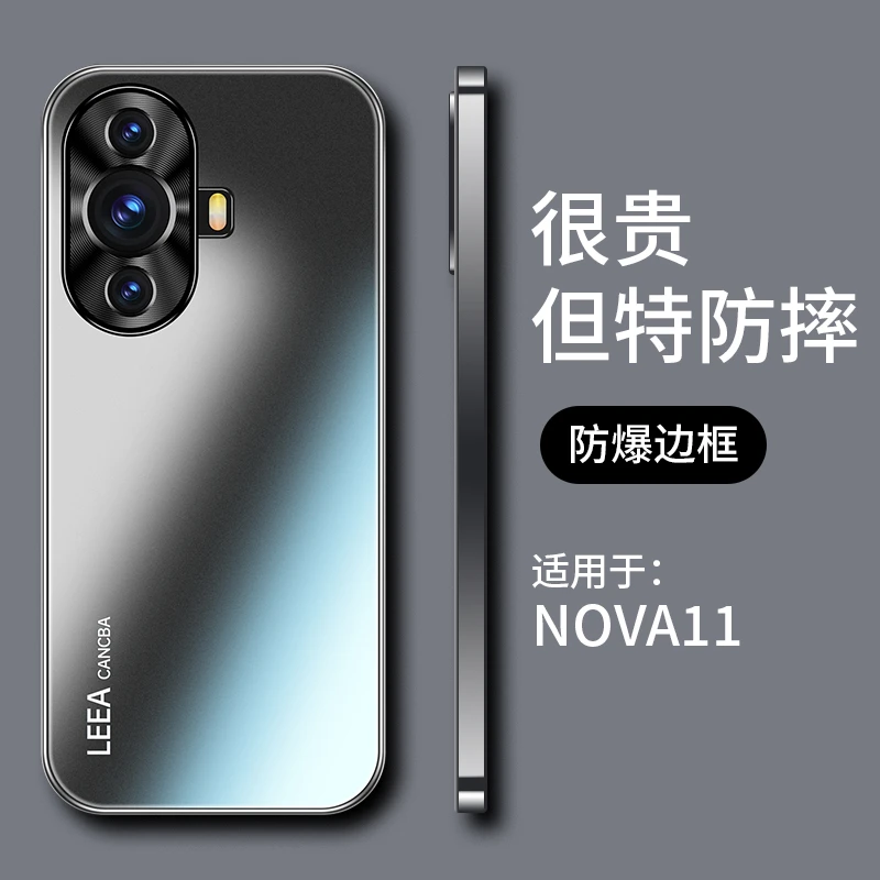 适用华为nova11手机壳新款高档全包防摔硬壳高级手机保护镜头