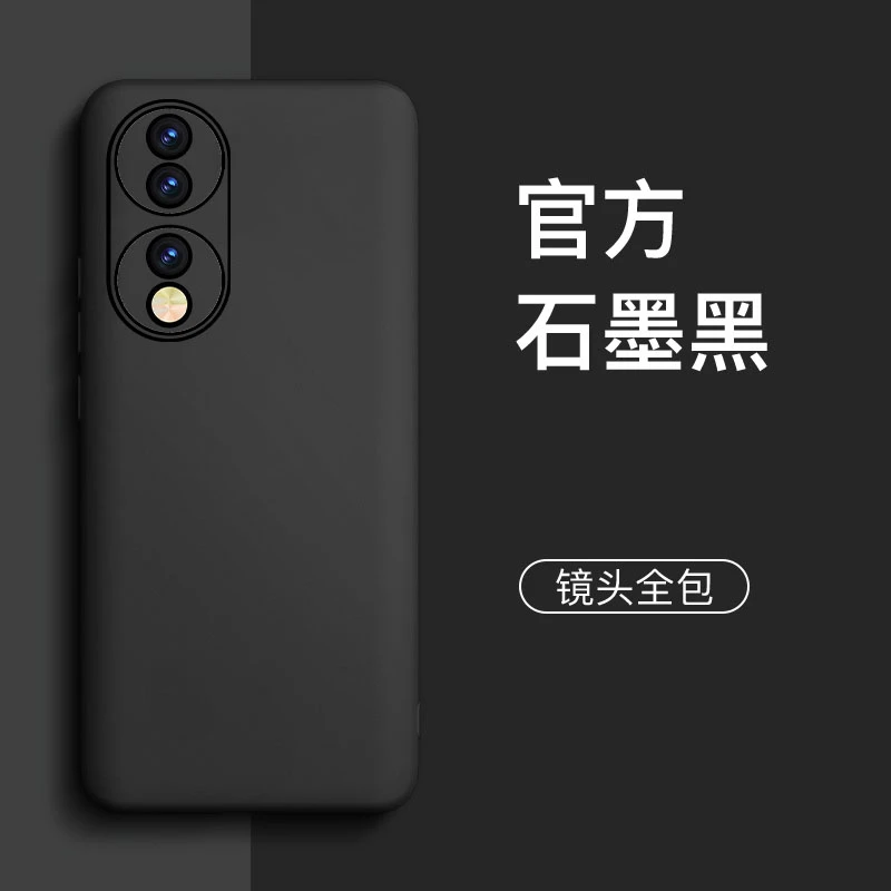 适用华为荣耀70手机壳硅胶边简约镜头全包防摔高级潮牌纯色软壳保