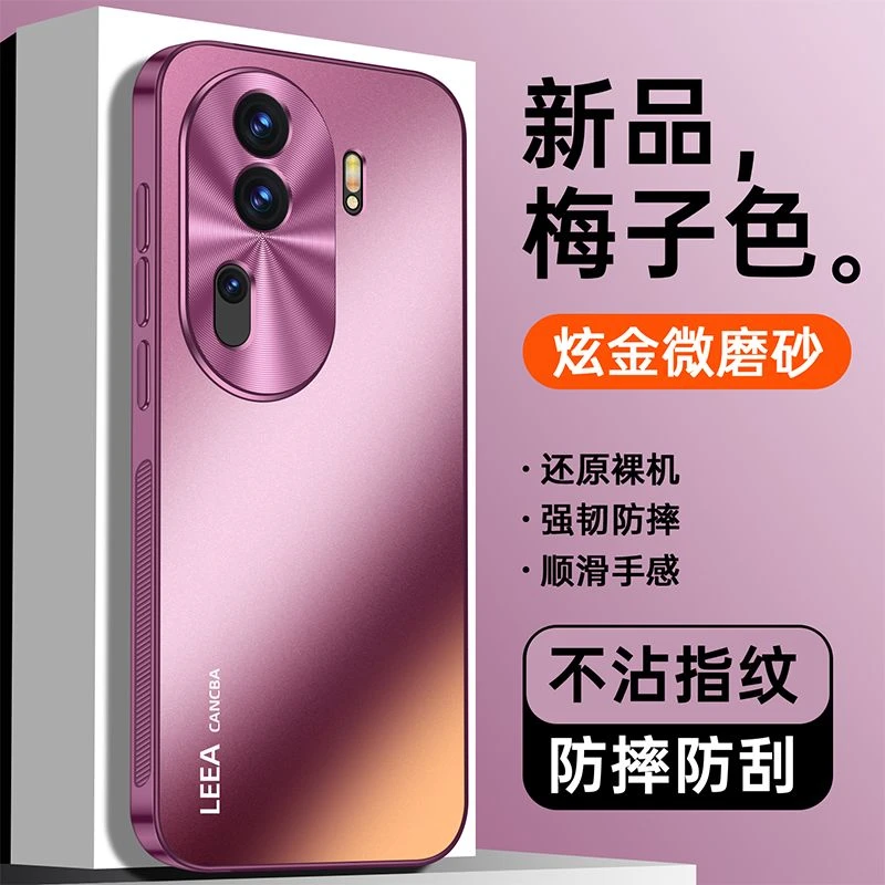 opporeno11手机壳新款炫金微磨砂RENOpro11超薄防摔数码ins保护套