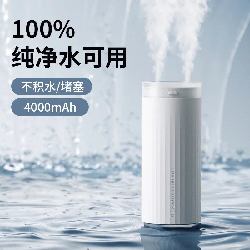 几素加湿器小型办公室桌面轻音卧室宿舍学生家用室内孕妇婴儿便携