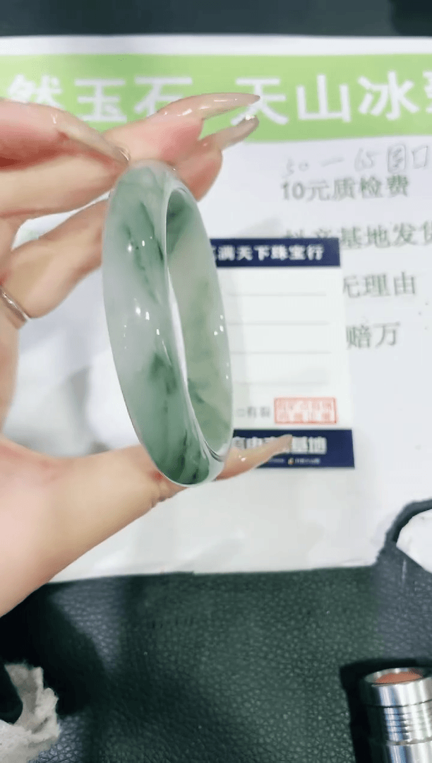 【闪购商品】石英质玉手镯未镶嵌58-59-0746854100