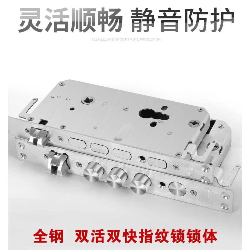 防盗门锁体进户门方柱圆柱铜舌锁体 指纹锁全钢锁体双活双快方柱