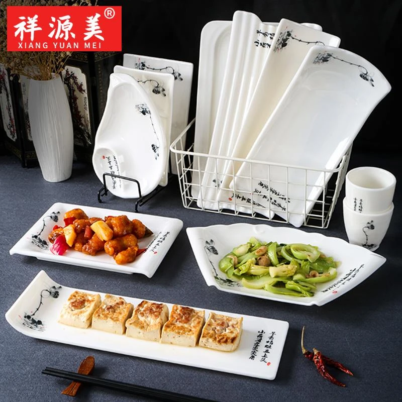 美耐皿密胺餐具饭店长方形菜盘创意仿瓷长条盘餐盘塑料盘子商用碟