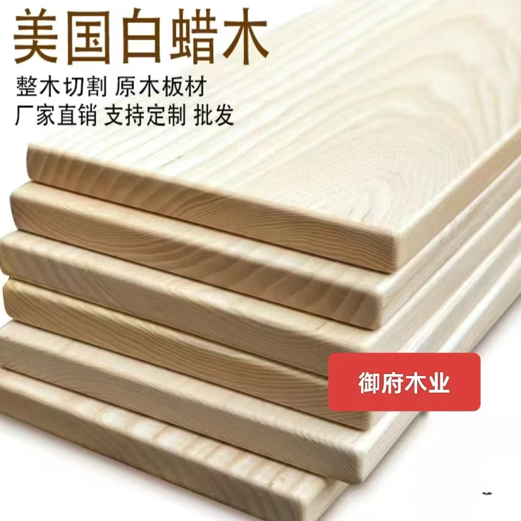 实木木板子隔断原木木板定制尺寸简约长方形客厅台面板桌面板切割