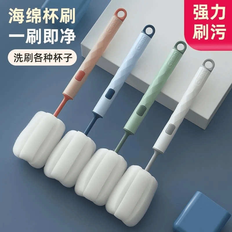 朋意长柄杯刷海绵清洁清洗塑料无死角刷子玻璃杯水瓶吸管刷洗杯刷