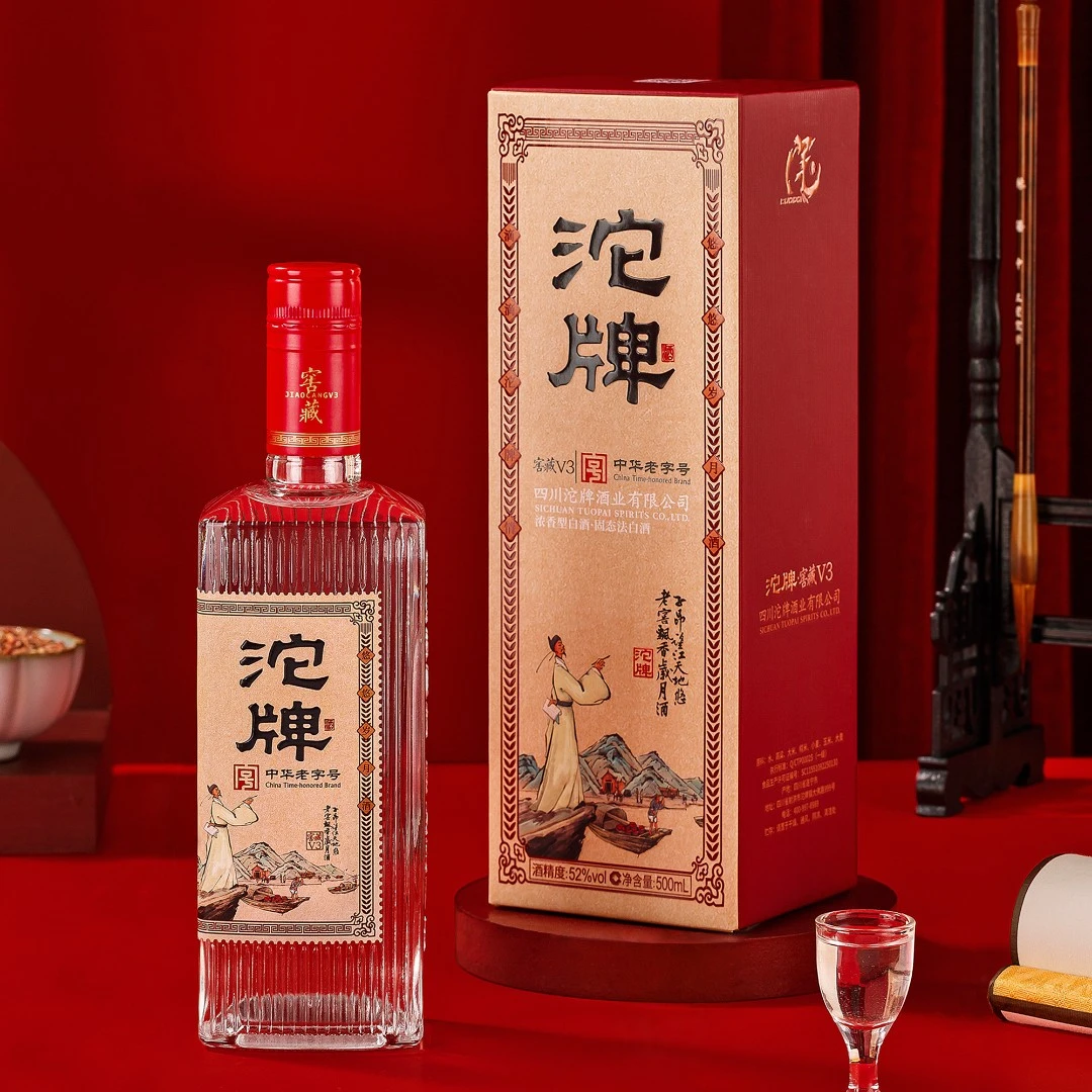 沱牌窖藏V3 浓香型纯粮食高度白酒礼盒装福利白酒52度500ml