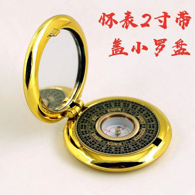 专业罗盘2寸3寸6寸8寸综合盘纯铜八卦小罗盘随身携带