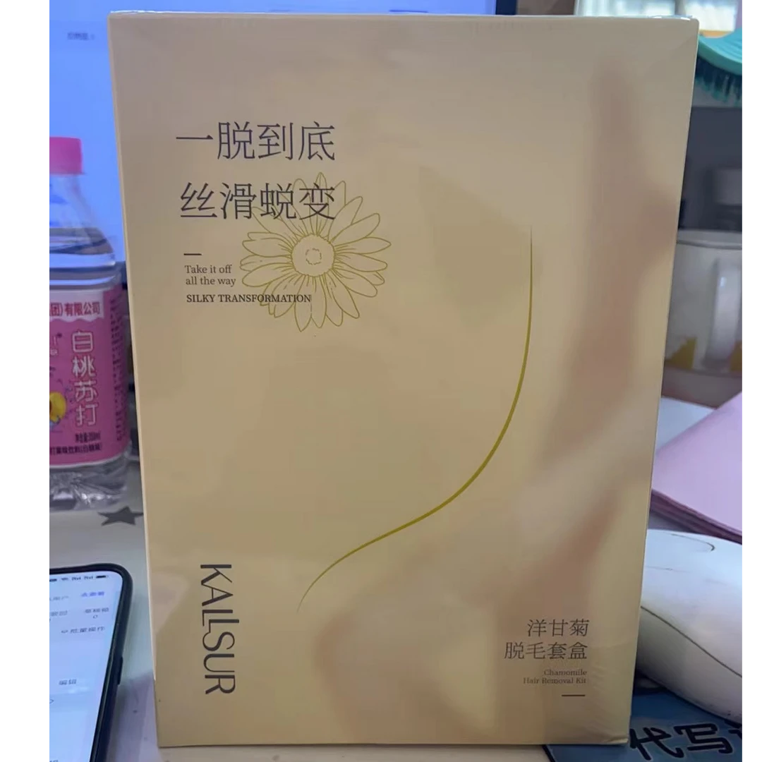 百丽源洋甘菊脱毛膏温和柔顺套盒