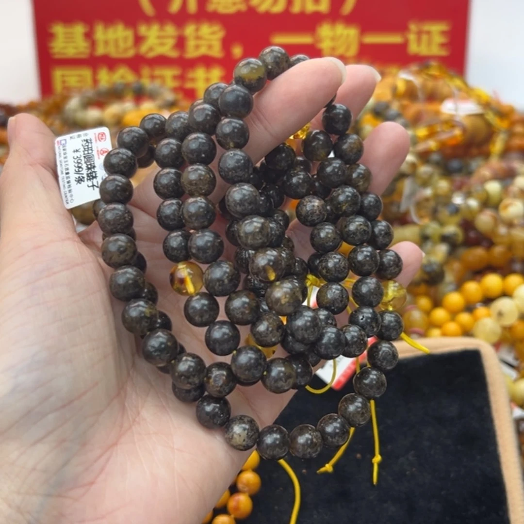 【闪购商品】琥珀裸石未镶嵌